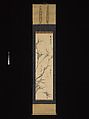 Plum and Bamboo, Yang Gihun (Korean, 1843–1919), Hanging scroll; ink on paper, Korea
