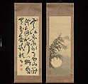 Deep Richness of Valleys and Mountains, Nakabayashi Gochiku Japanese, Diptych of hanging scrolls: ink on paper, Japan