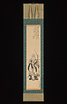 Tenjin Travelling to China, Ike no Taiga (Japanese, 1723–1776), Hanging scroll; ink on paper, Japan