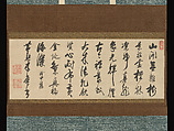 Chinese poem on a flourishing monastery, Mokuan Shōtō (Ch. Mu’an Xingtao)  Chinese, Hanging scroll; ink on paper, Japan