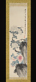 Hydrangeas and Peonies, Takahashi Sōhei Japanese, Hanging scroll; ink and color on paper, Japan