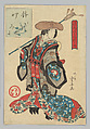 The Courtesan Miyo of the Izutsuya Brothel as a Tea Whisk Vendor, from the series Costume Parade of the Shimanouchi District in Osaka (Naniwa Shimanouchi nerimono, Hachitataki Izutsuya Miyo)

, Ryūsai Shigeharu  Japanese, Wood-block print (nishiki-e); ink and color on paper, Japan