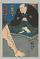 Sumo Wrestlers Kagamiiwa Hamanosuke and Koyanagi Tsunekichi, with Judge Sakaigawa Namiemon and Referee Shikimori Kiichirō, Utagawa Kuniyoshi (Japanese, 1797–1861), Woodblock print (nishiki-e); ink and color on paper, Japan