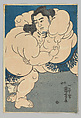 Sumo Wrestlers Kagamiiwa Hamanosuke and Koyanagi Tsunekichi, with Judge Sakaigawa Namiemon and Referee Shikimori Kiichirō, Utagawa Kuniyoshi (Japanese, 1797–1861), Woodblock print (nishiki-e); ink and color on paper, Japan