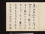 Title: Landscapes after Masters of the Past, Paintings by Sugai Baikan (Japanese, 1784–1844), Album of eighteen double leaves; ink and color on paper, Japan