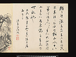Title: Landscapes after Masters of the Past, Paintings by Sugai Baikan (Japanese, 1784–1844), Album of eighteen double leaves; ink and color on paper, Japan