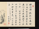 Title: Landscapes after Masters of the Past, Paintings by Sugai Baikan (Japanese, 1784–1844), Album of eighteen double leaves; ink and color on paper, Japan