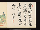 Title: Landscapes after Masters of the Past, Paintings by Sugai Baikan (Japanese, 1784–1844), Album of eighteen double leaves; ink and color on paper, Japan