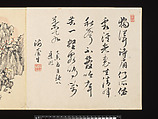 Title: Landscapes after Masters of the Past, Paintings by Sugai Baikan (Japanese, 1784–1844), Album of eighteen double leaves; ink and color on paper, Japan