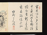 Title: Landscapes after Masters of the Past, Paintings by Sugai Baikan (Japanese, 1784–1844), Album of eighteen double leaves; ink and color on paper, Japan
