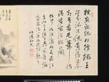 Title: Landscapes after Masters of the Past, Paintings by Sugai Baikan (Japanese, 1784–1844), Album of eighteen double leaves; ink and color on paper, Japan