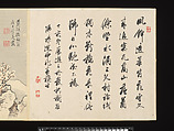 Title: Landscapes after Masters of the Past, Paintings by Sugai Baikan (Japanese, 1784–1844), Album of eighteen double leaves; ink and color on paper, Japan