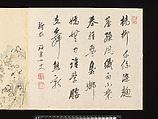 Title: Landscapes after Masters of the Past, Paintings by Sugai Baikan (Japanese, 1784–1844), Album of eighteen double leaves; ink and color on paper, Japan