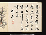 Title: Landscapes after Masters of the Past, Paintings by Sugai Baikan (Japanese, 1784–1844), Album of eighteen double leaves; ink and color on paper, Japan
