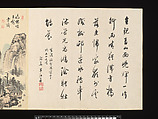 Title: Landscapes after Masters of the Past, Paintings by Sugai Baikan (Japanese, 1784–1844), Album of eighteen double leaves; ink and color on paper, Japan