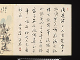 Title: Landscapes after Masters of the Past, Paintings by Sugai Baikan (Japanese, 1784–1844), Album of eighteen double leaves; ink and color on paper, Japan