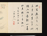 Title: Landscapes after Masters of the Past, Paintings by Sugai Baikan (Japanese, 1784–1844), Album of eighteen double leaves; ink and color on paper, Japan