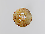 Sword pommel, Jade (nephrite), China