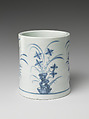 Brush pot, Porcelain with underglazed cobalt blue decoration, Korea