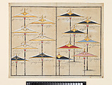 Javanese court regalia parasols, Unidentified artist, Watercolor, ink, and gold on English paper, watermarked, Indonesia, Central Java, Yogyakarta or Surakarta