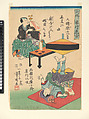 Hayatake Torakichi from Osaka: Spinning Tops in Ryogoku, Utagawa Yoshiharu Japanese, Woodblock print; ink and color on paper, Japan
