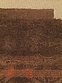 Textile with Stripes and Confronted Birds, Woven silk: warp-faced compound plain weave, China