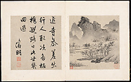 Eight Songs of the Xiao and Xiang Rivers, Unidentified artist  , 16th or 17th century, Album of eight leaves; ink on paper, China