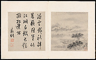 Eight Songs of the Xiao and Xiang Rivers, Unidentified artist  , 16th or 17th century, Album of eight leaves; ink on paper, China