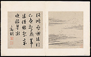 Eight Songs of the Xiao and Xiang Rivers, Unidentified artist  , 16th or 17th century, Album of eight leaves; ink on paper, China