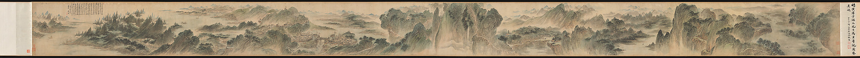 Searching for My Parents, Huang Xiangjian (Chinese, 1609–1673), Handscroll; ink and color on silk, China