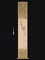 Setsubun Festival at Sensōji, Suzuki Kiitsu (Japanese, 1796–1858), Hanging scroll; ink and color on paper, Japan