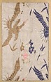 Piece, Silk, Japan
