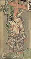 Portrait of an Actor, Ippitsusai Bunchō  Japanese, Woodblock print; ink and color on paper, Japan