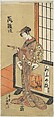 The Actor Arashi Hinaji in a Female Role, Ippitsusai Bunchō  Japanese, Woodblock print; ink and color on paper, Japan