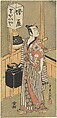 Ichikawa Komazo I, Ippitsusai Bunchō  Japanese, Woodblock print; ink and color on paper, Japan