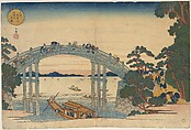 Stone Bridge over the Aji River, Osaka, Yashima Gakutei  Japanese, Woodblock print; ink and color on paper, Japan