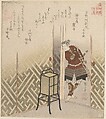 Hino Kumawakamaru (Warrior)  From the Book: Taiheiki, Yashima Gakutei  Japanese, Woodblock print (surimono); ink and color on paper, Japan