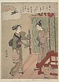 Drawing the First Water of the New Year, Suzuki Harunobu  Japanese, Woodblock print; ink and color on paper, Japan