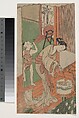 On the Veranda, Suzuki Harunobu Japanese, Woodblock print; ink and color on paper, Japan