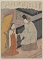 Koshikibu no Naishi (999–1025), from "Hyakunin Isshu" (One Hundred Poems by One Hundred Poets), Suzuki Harunobu  Japanese, Woodblock print; ink and color on paper, Japan