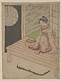 A Young Woman Seated upon the Engawa of a House, Suzuki Harunobu Japanese, Woodblock print; ink and color on paper, Japan