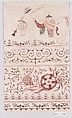 Panel, Paint; on leather, China