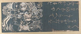 Piece, Silk, Japan