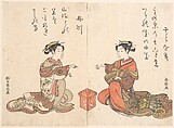 Two Girls Play the Finger Game of Kitsume Ken, Suzuki Harunobu Japanese, Diptych of woodblock prints; ink and color on paper, Japan