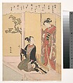 The First Day of Spring (Risshun), from the series Fashionable Poetic Immortals of the Four Seasons (Fūzoku shiki Kasen), Suzuki Harunobu  Japanese, Woodblock print; ink and color on paper, Japan