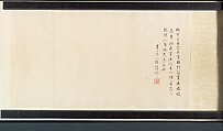Spring Festival on the River, Unidentified artist, Handscroll; ink and color on silk, China