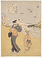 “The Jewel River of Plovers, a Famous Place in Mutsu Province,” from the series Six Jewel Rivers (Mu Tamagawa: Chidori no Tamagawa, Mutsu meisho)
, Suzuki Harunobu Japanese, Woodblock print; ink and color on paper, Japan