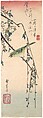 Warbler on a Plum Branch
, Utagawa Hiroshige Japanese, Woodblock print, Japan