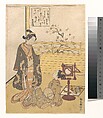 A Teenage Boy and Girl with a Viewer for an Optique Picture (Nozoki-karakuri); Kōbō Daishi’s Poem on the Jewel River of Kōya (Kōya no Tamagawa: Kōbō Daishi)
, Suzuki Harunobu Japanese, Woodblock print; ink and color on paper, Japan