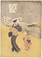 “The Jewel River of Plovers, a Famous Place in Mutsu Province,” from the series Six Jewel Rivers (Mu Tamagawa: Chidori no Tamagawa, Mutsu meisho), Suzuki Harunobu Japanese, Woodblock print; ink and color on paper, Japan